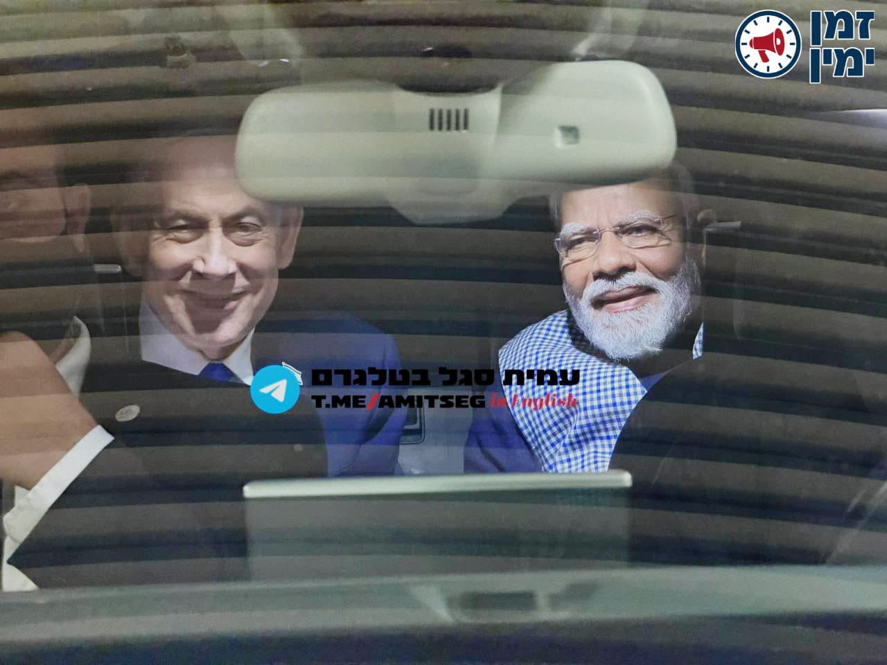 בדרך לארוחת ערב