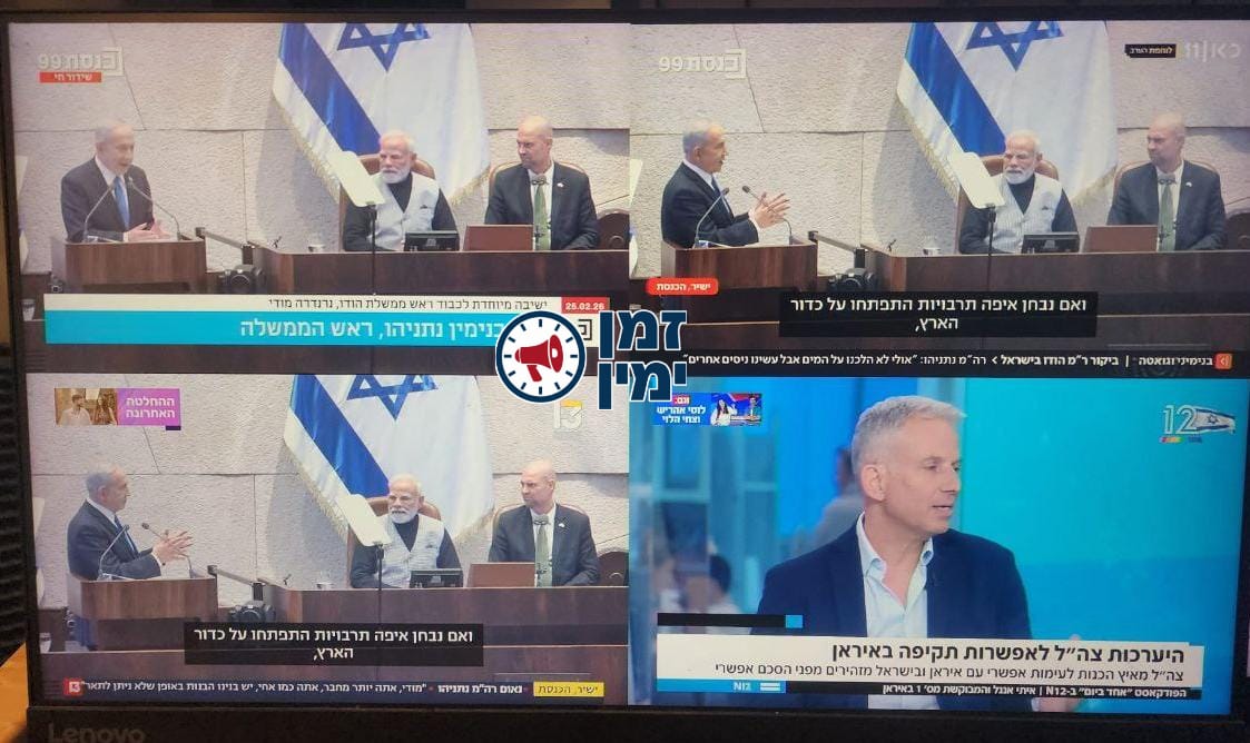 ערוצ 11: מודי - ערוץ 13: מודי - ערוץ 14: מודי - ערוץ 12: קובי סודרי