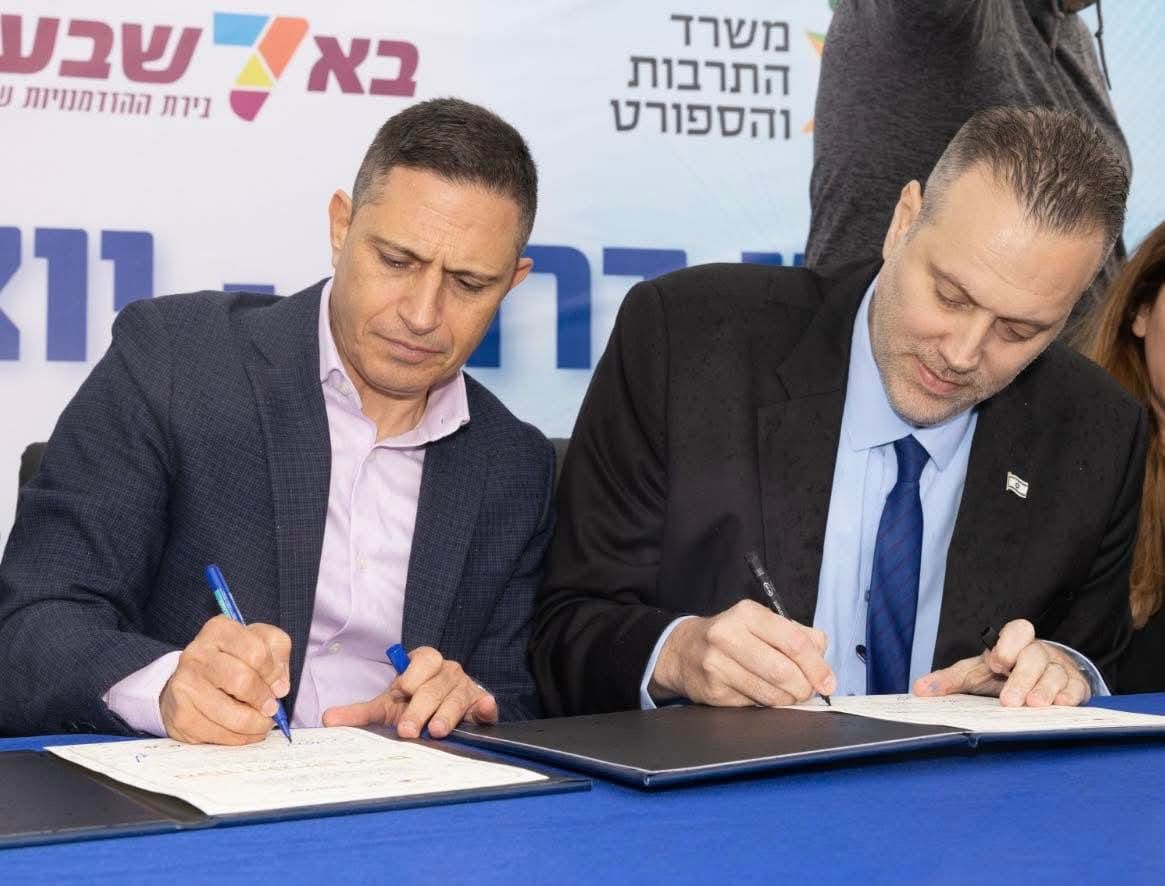 מהפכת הספורט של השר מיקי זוהר יוצאת לדרך! פרויקט "וינגייט דרום״ הושק…