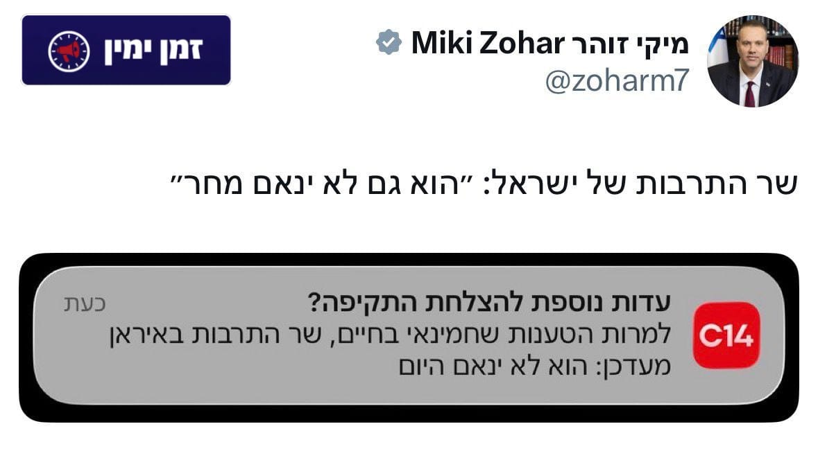 מה הוא רומז?