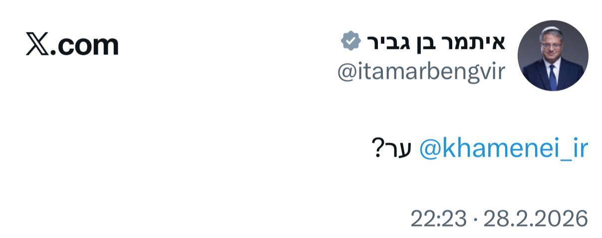 חבר הקבינט הקטן מצייץ לחמינאי