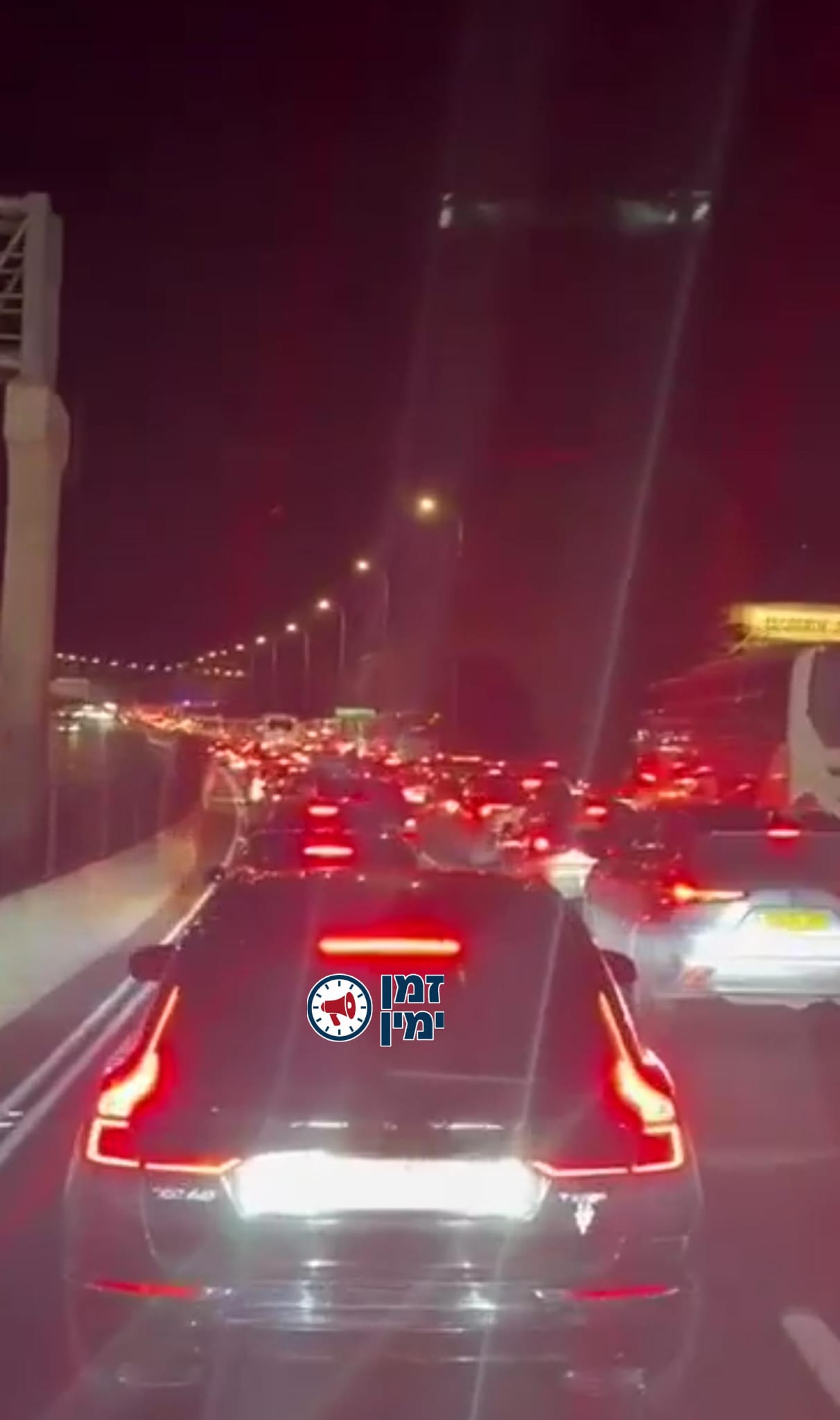 בינתיים: המשטרה חוסמת את אחד הכבישים המרכזיים בארץ. סכנת חיים והזיה