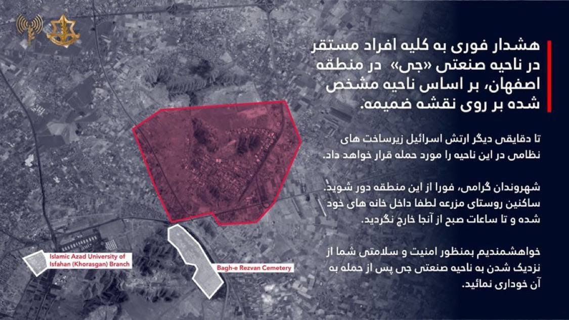 דובר צה"ל בערבית מפרסם הודעת פינוי לאזור באספהאן