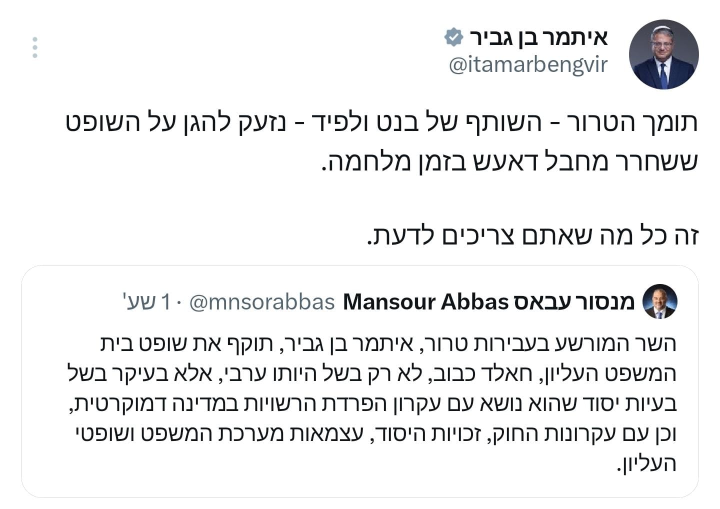 זה כל מה שאתם צריכים לדעת