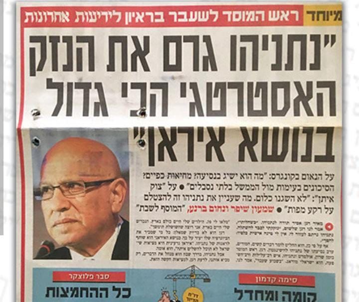 לא נשכח