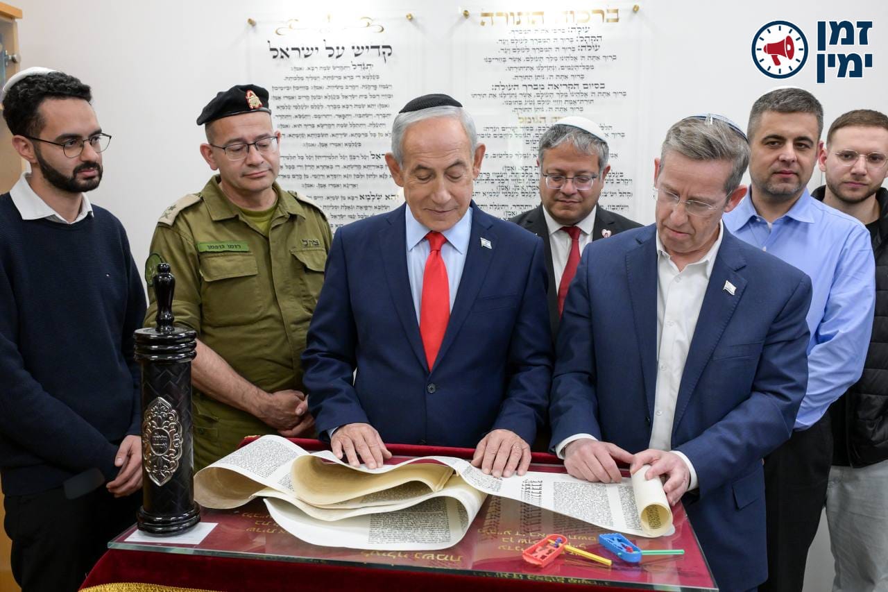 אמש