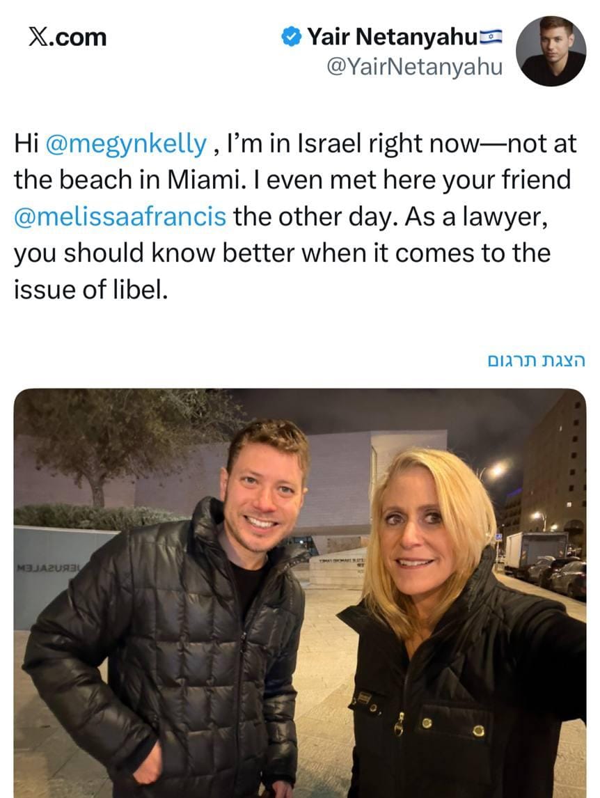 יאיר נתניהו מאיים בתביעה נגד מיגן שלי מגישת טלוויזיה אמריקנית בכירה ש…
