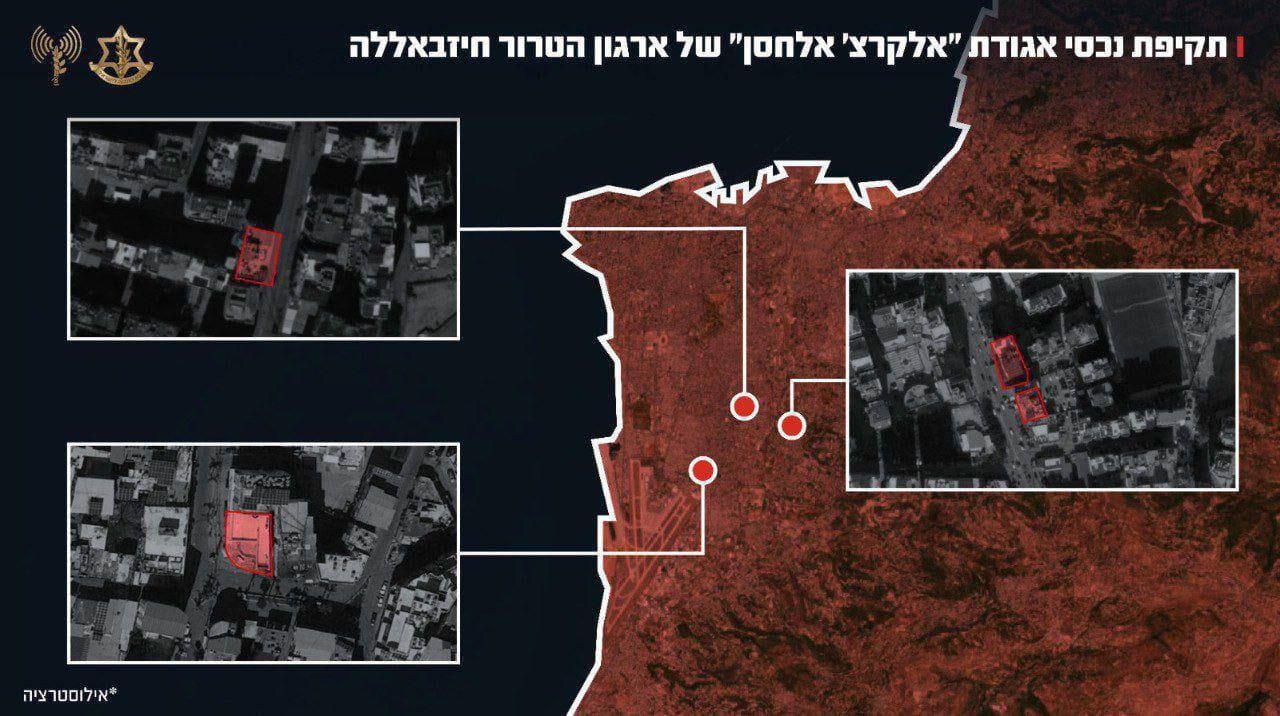 צה"ל השלים גל תקיפות נוסף נגד נכסי אגודת "אלקרצ' אלחסן" של את ארגון ה…