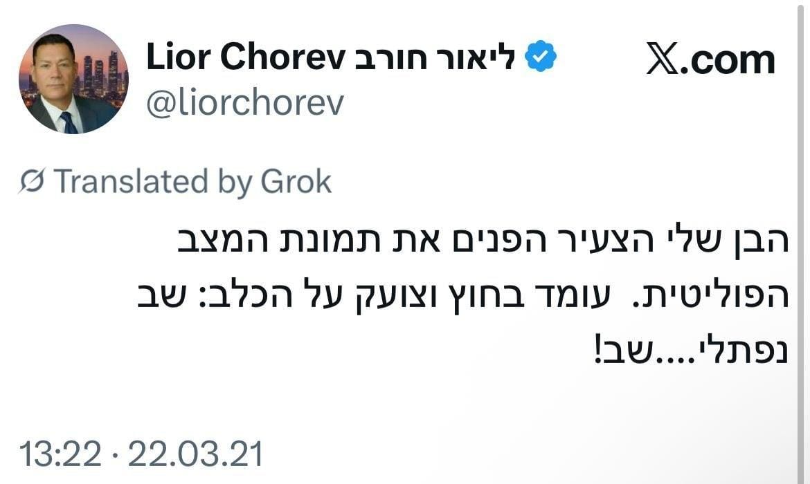 אוי הארכיון