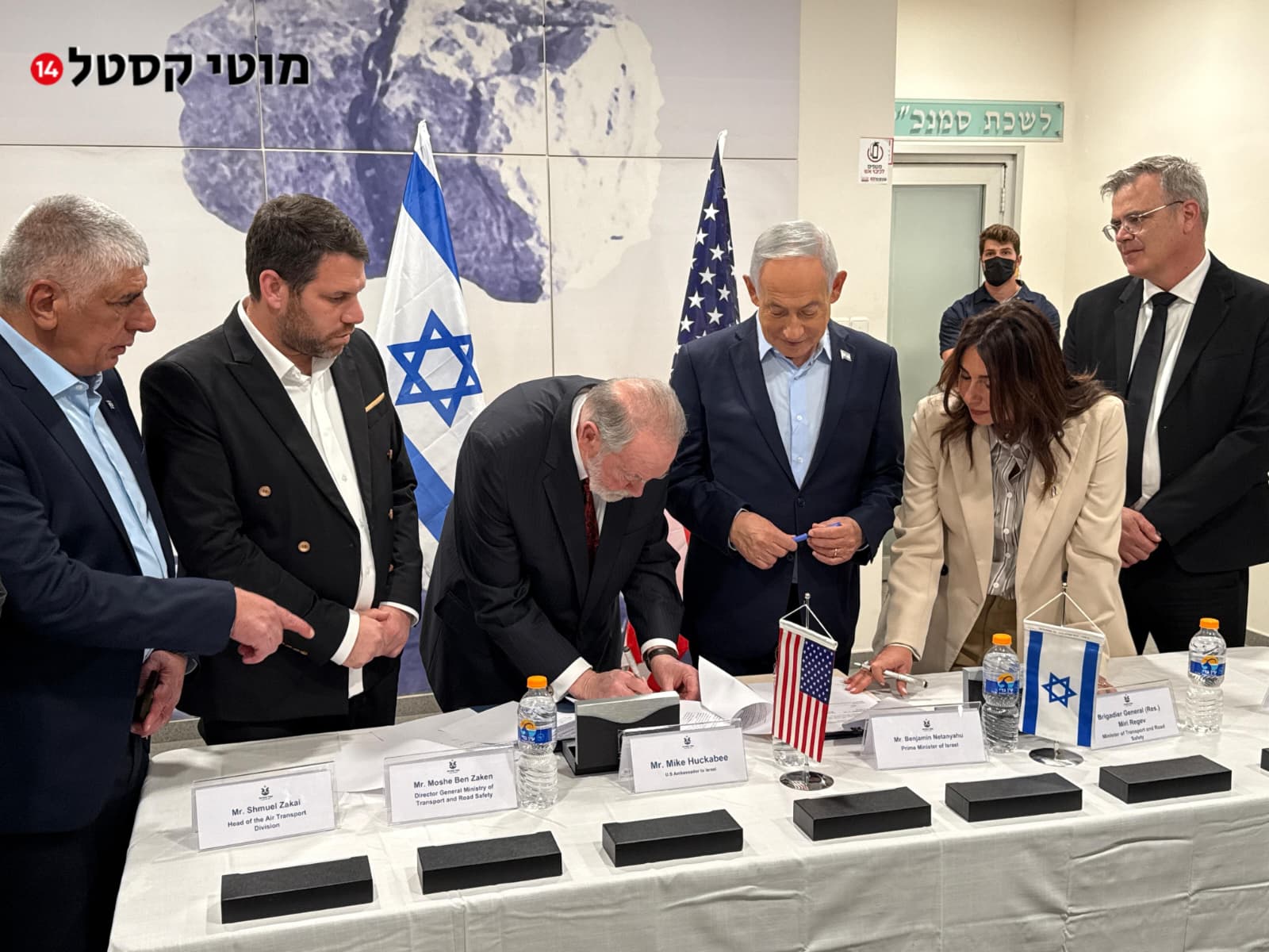 מוטי קסטל: רה"מ נתניהו ביקר בנמל אשדוד עם שגריר ארה"ב בישראל מייק האק…