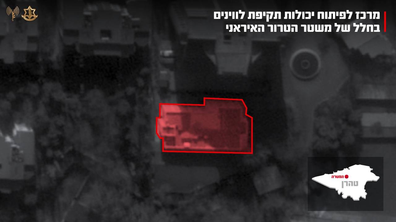 "איים על לווייני מדינת ישראל": צה״ל הודיע שהשמיד בלב טהרן מרכז בתחום…