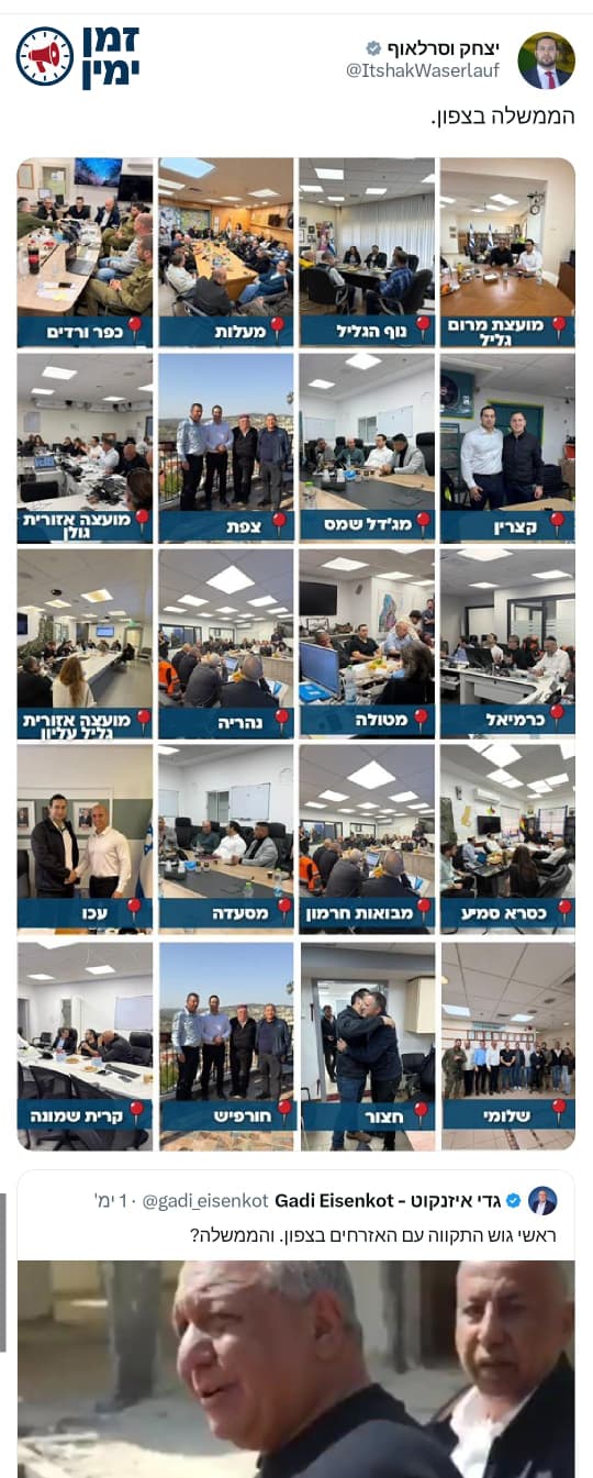 עדכון