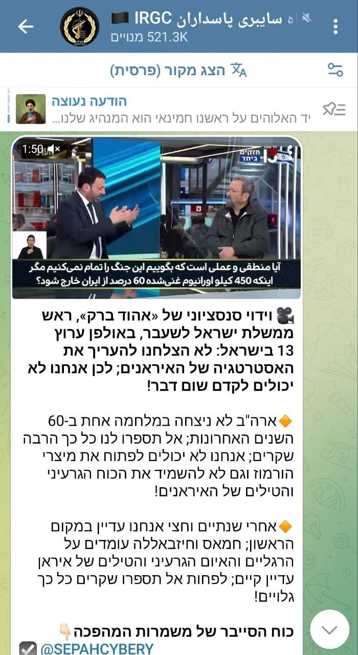 ינון מגל: מזל טוב לאהוד ברק ורביב דרוקר על הפירגון בערוץ של משמרות המ…