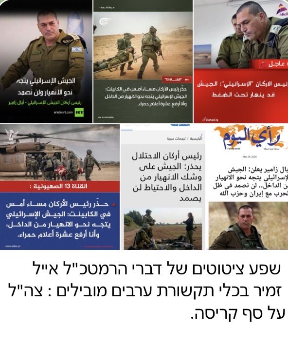 ארז תדמור: כבר שנתיים וחצי שלוחמי צה״ל ודור הניצחון ממלאים בנחישות, ב…