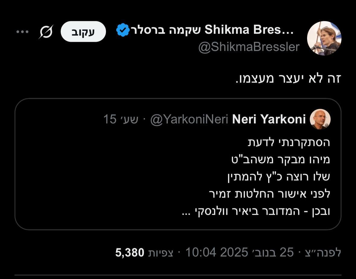 הזדמנות עצובה להזכיר מהי מכונת רעל. בזמן שוולנסקי שלח את בנו להגן עלי…