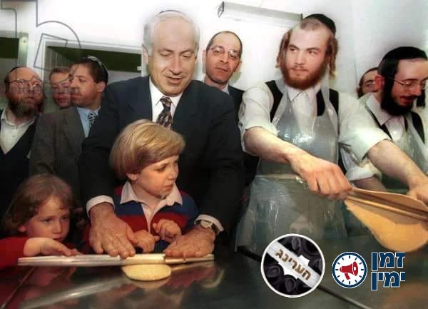 נוסטלגיה: רה"מ נתניהו עם בניו יאיר ואבנר במאפית קרלין סטולין בבית ברכ…