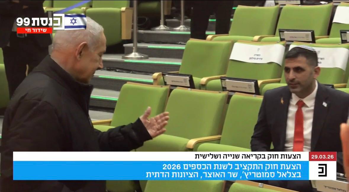 נתניהו הגיע לכנסת