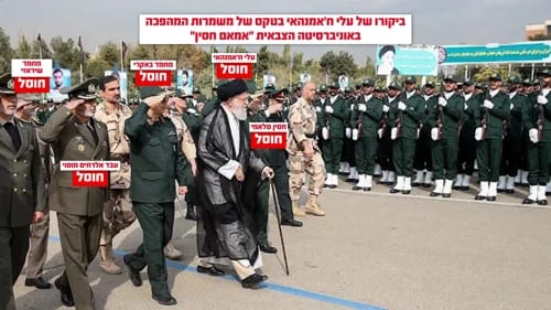 המנהיג העליון חמינאי בביקור באוניברסיטה יחד עם מפקד משמרות המהפכה סלא…