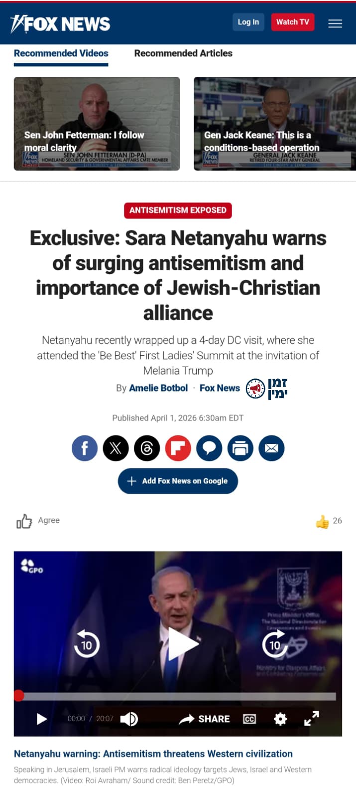 הפוקס ניוז בכתבה חשובה על ביקור אשת רה"מ, שרה נתניהו בארה"ב