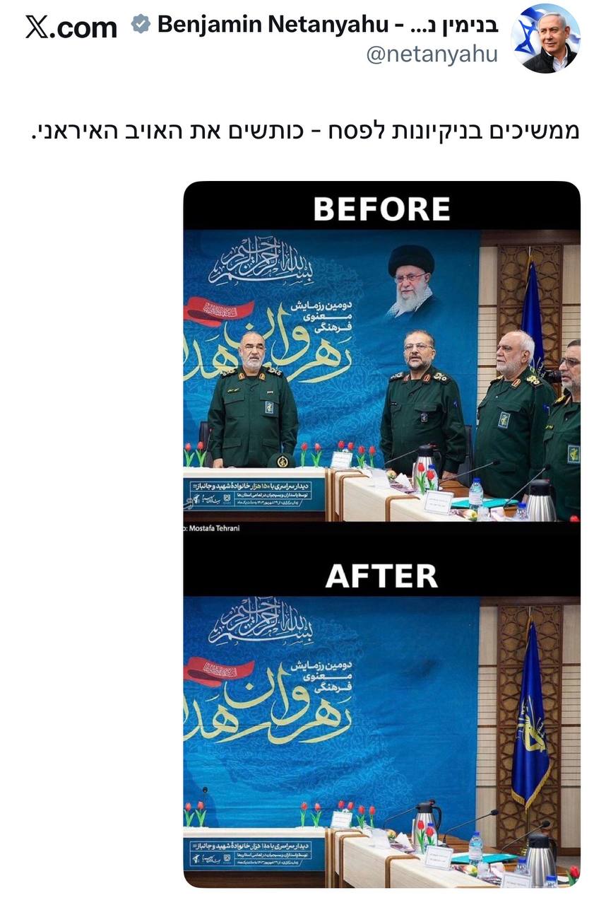 נתניהו: ממשיכים בניקיונות לפסח