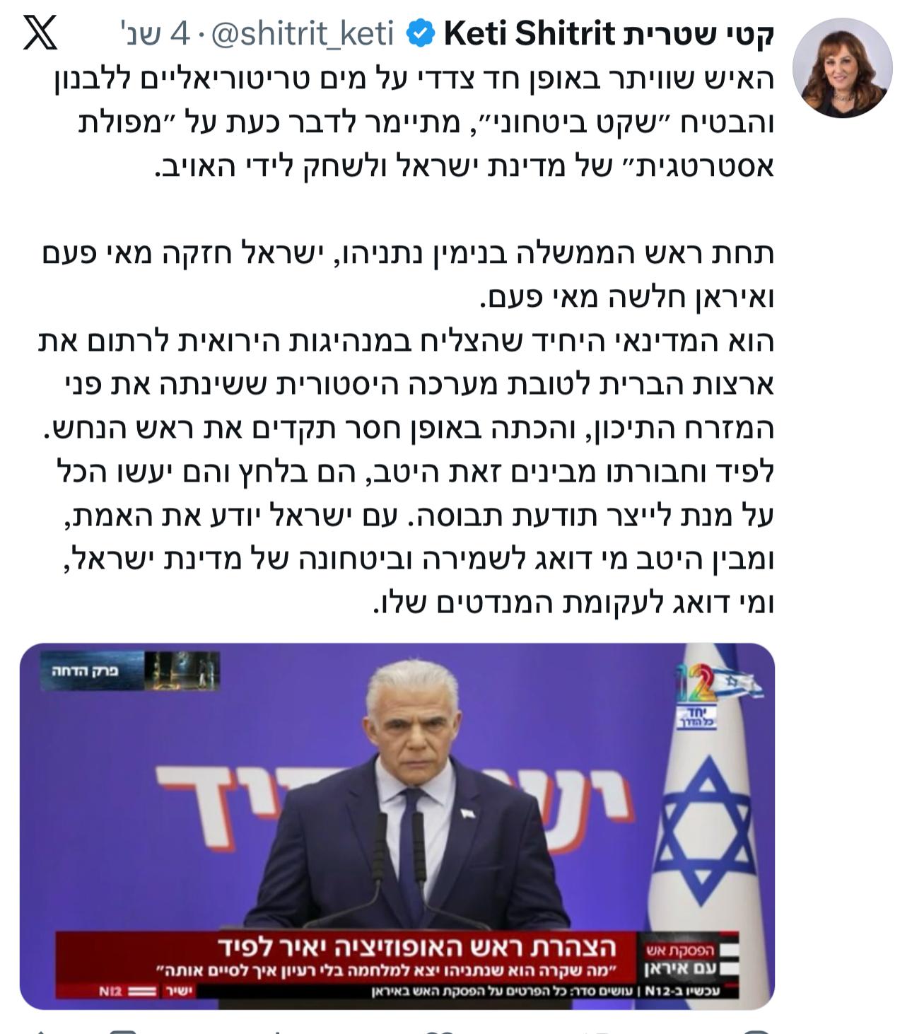 עדכון