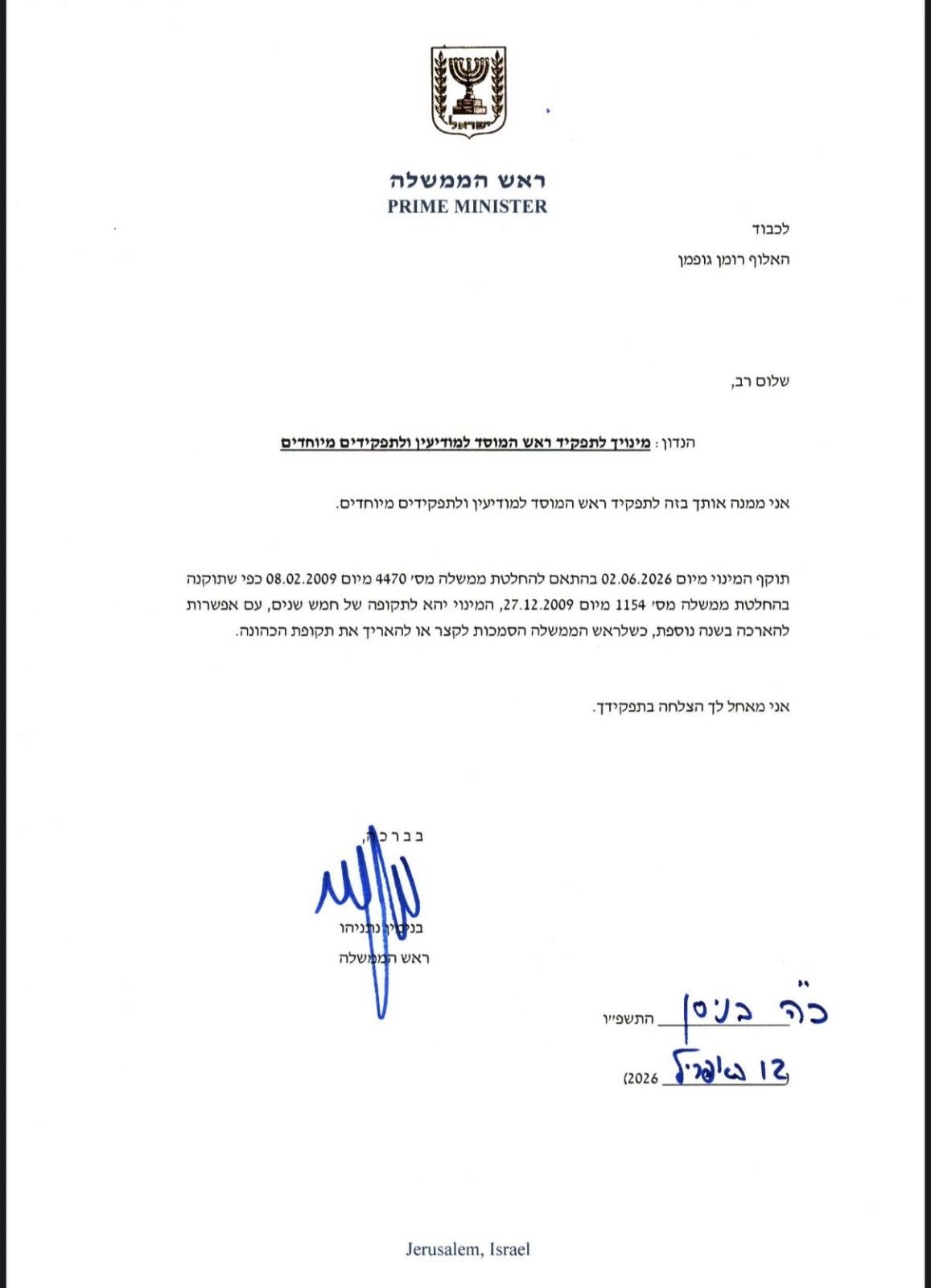 כתב המינוי הרשמי.