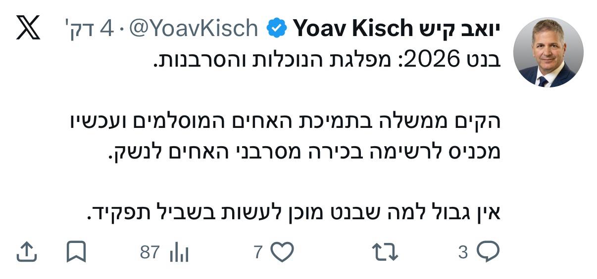 עדכון