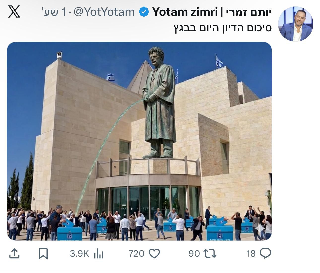 עדכון