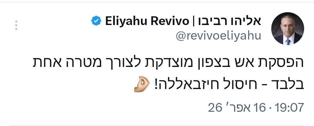 עדכון