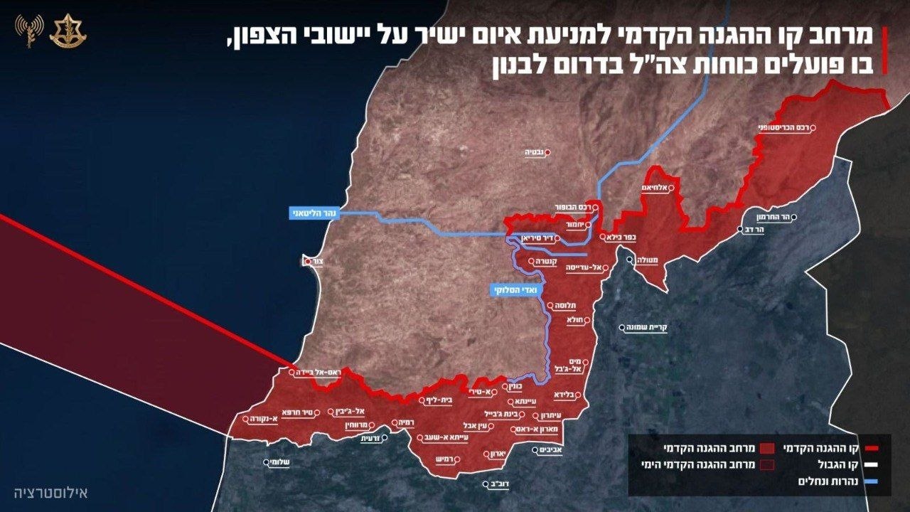 צה"ל מפרסם את רצועת הביטחון בדרום לבנון