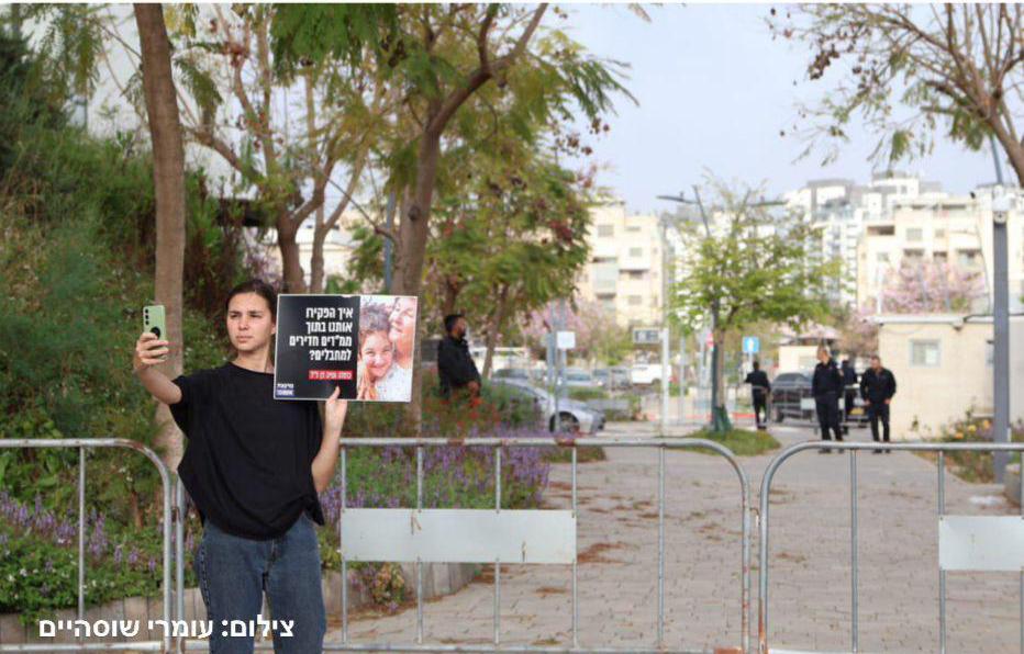 קומץ פעילי שמאל קיצוני הגיעו הבוקר להפגין מול ביתו של שר התרבות והספו…
