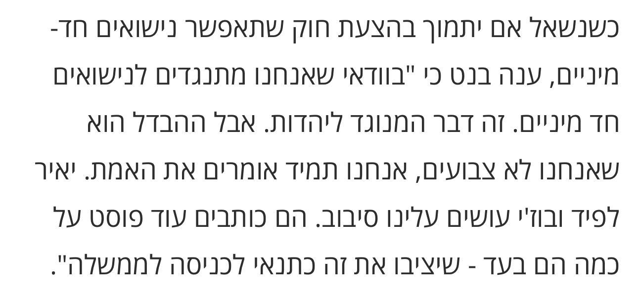אילי זילברברג:
