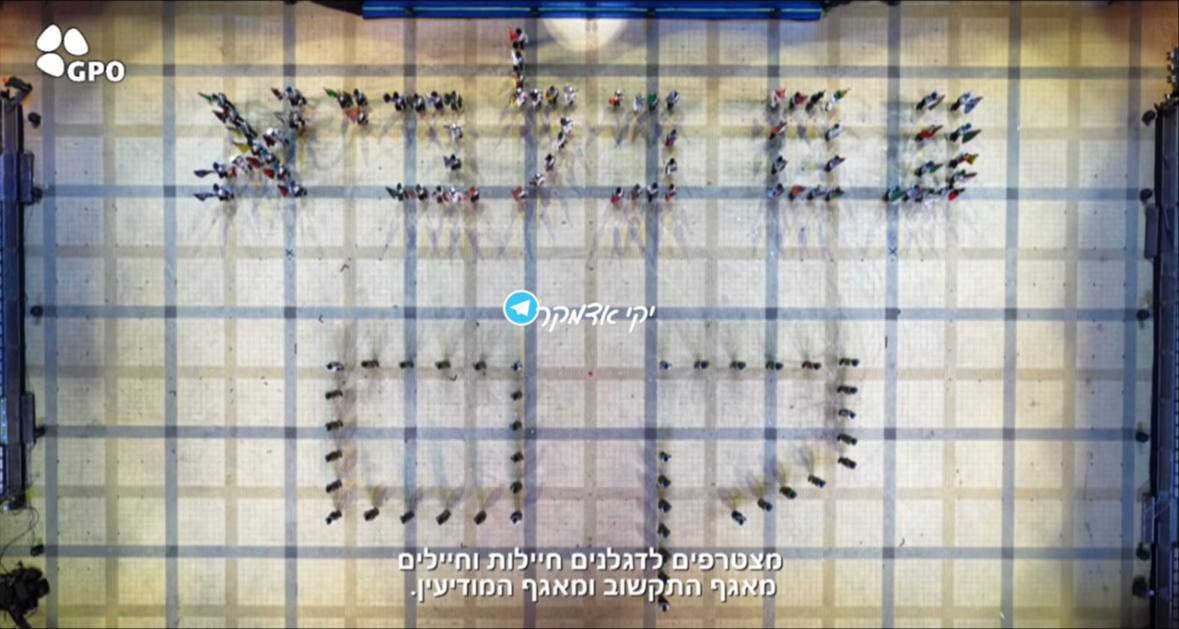 עם כלביא קם!
