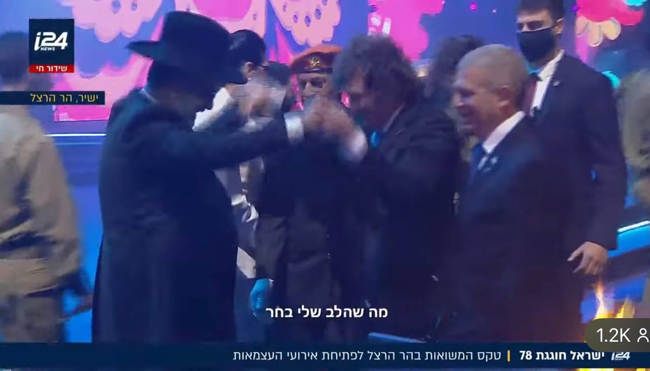 נשיא ארגנטינה רוקד עם הרב זרביב