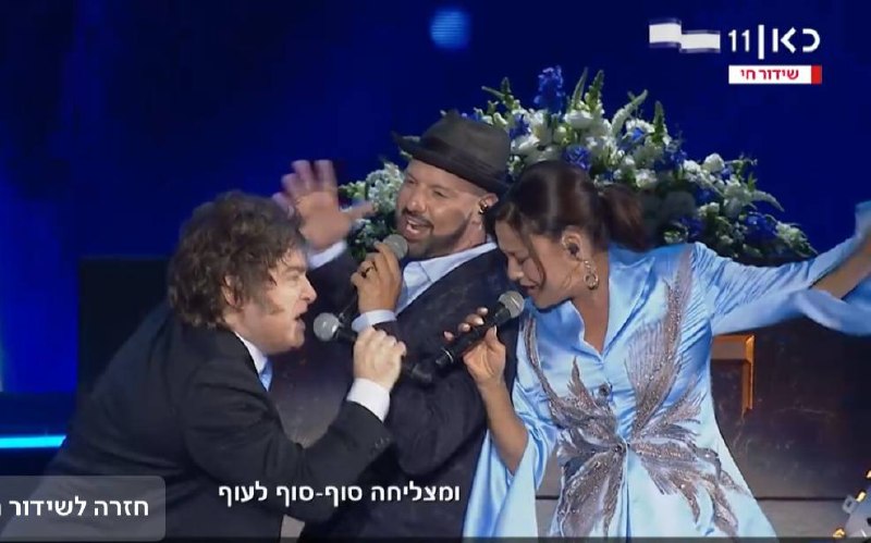נשיא ארגנטינה בשיאו
