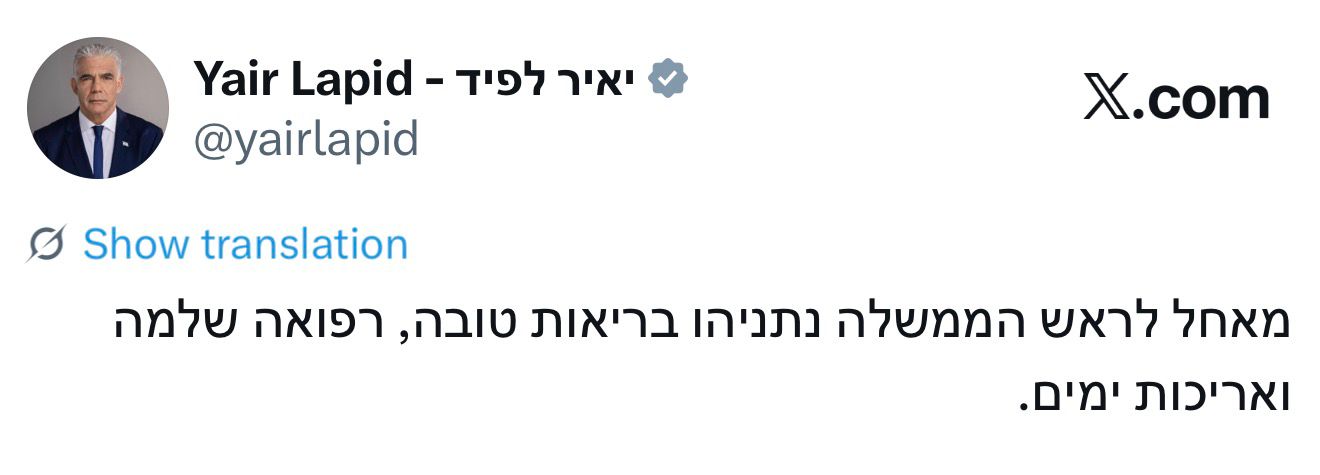 מלאך רע עונה בעל כורחו אמן