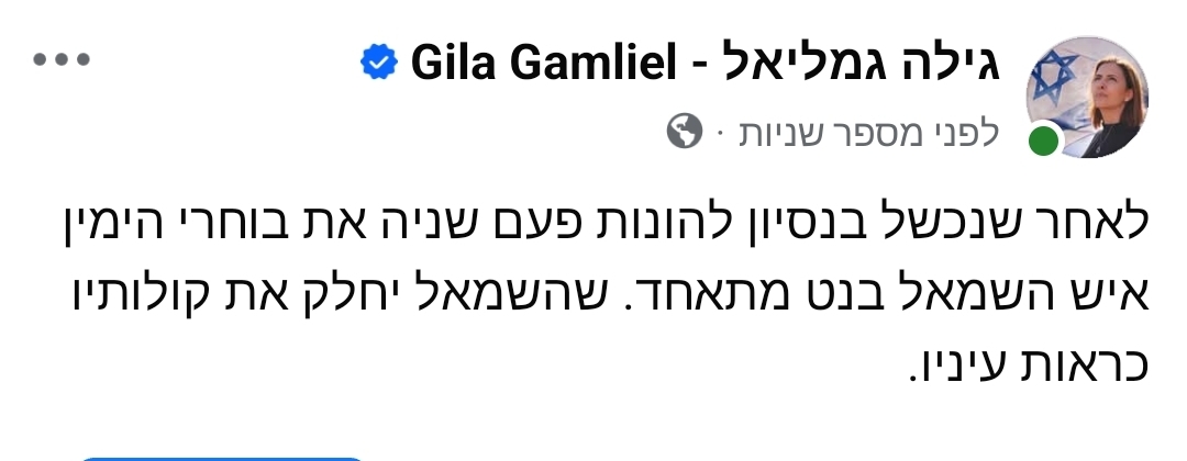 עדכון