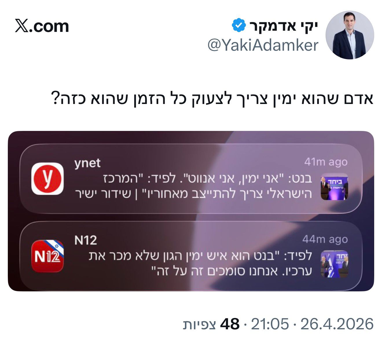 עדכון