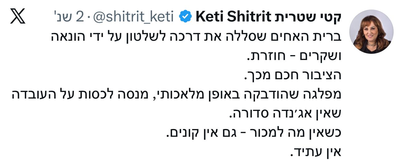 עדכון