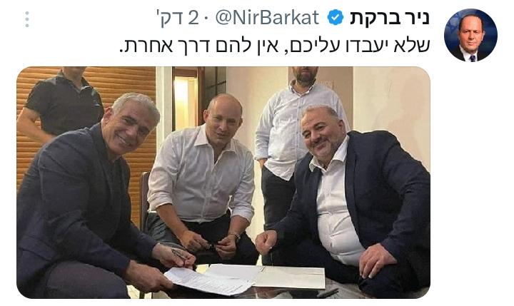 חזק. תגובת השר ברקת להצהרה של בנט ולפיד