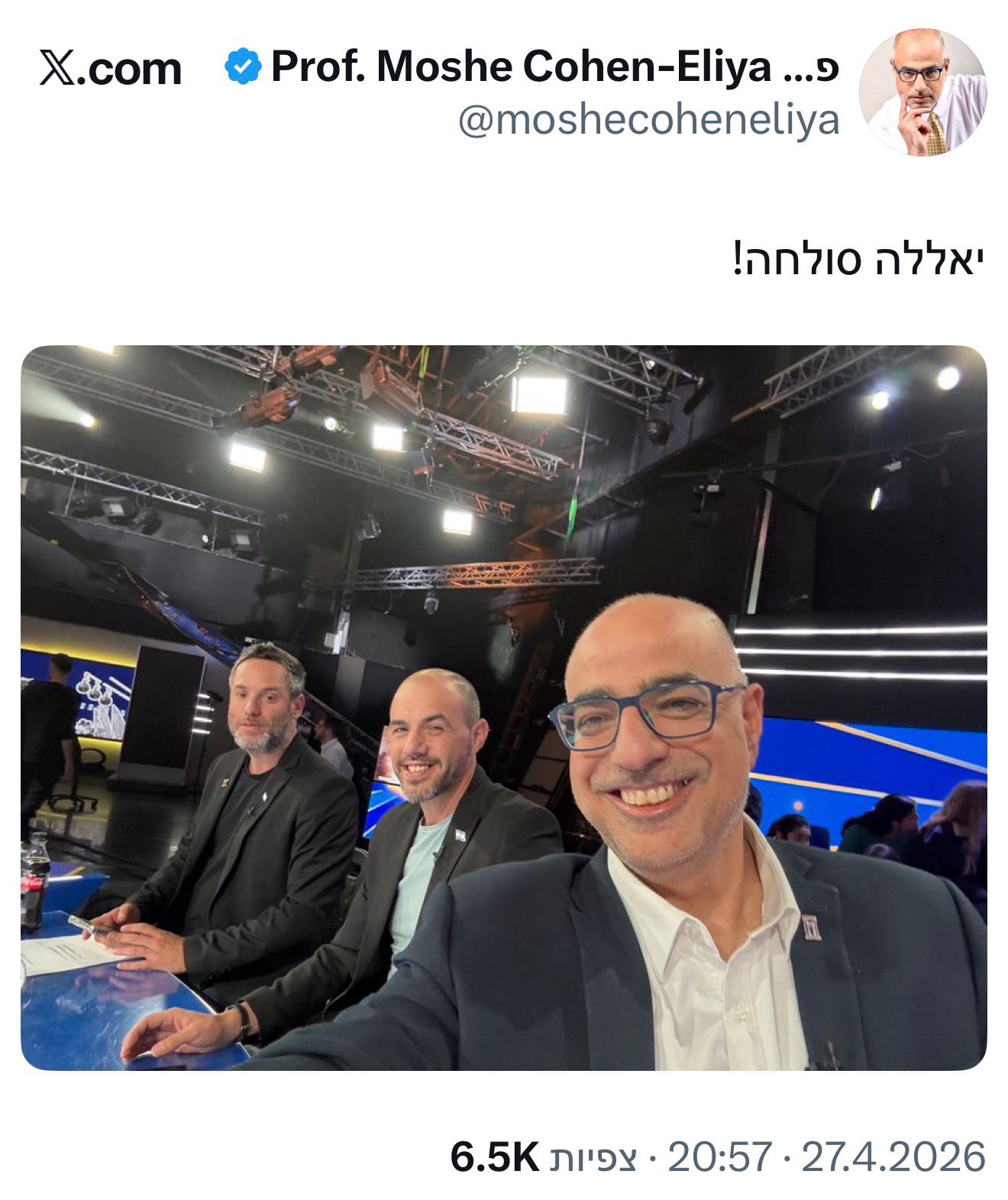 אחרי המאבק, הימין מתאחד בחזרה: משה כהן אליה חוזר לפטריוטים