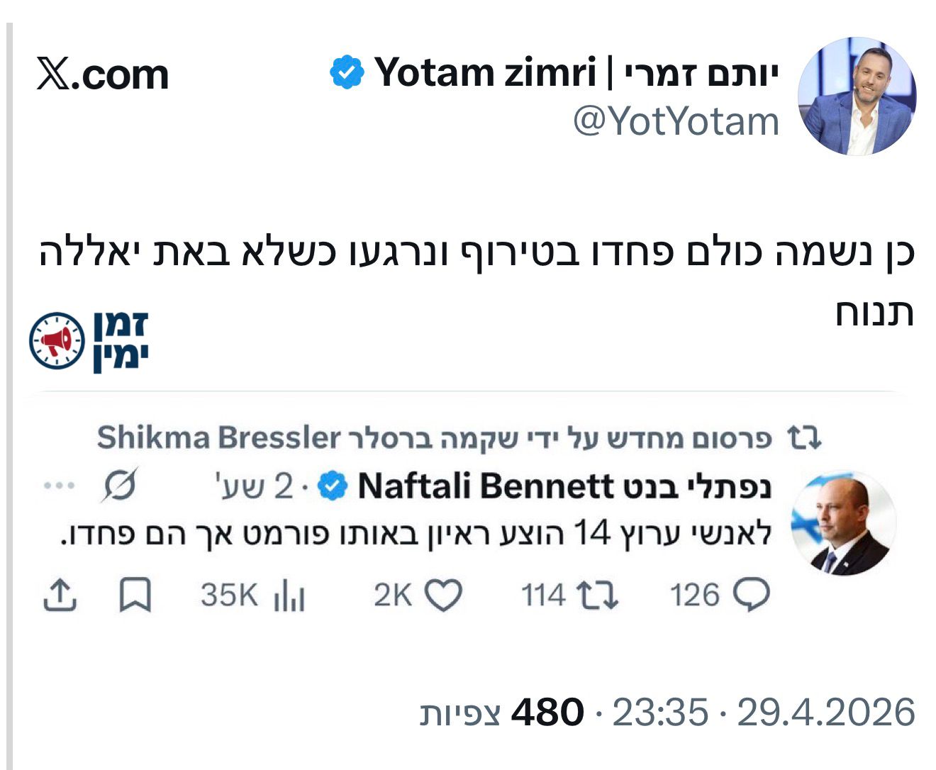 עדכון