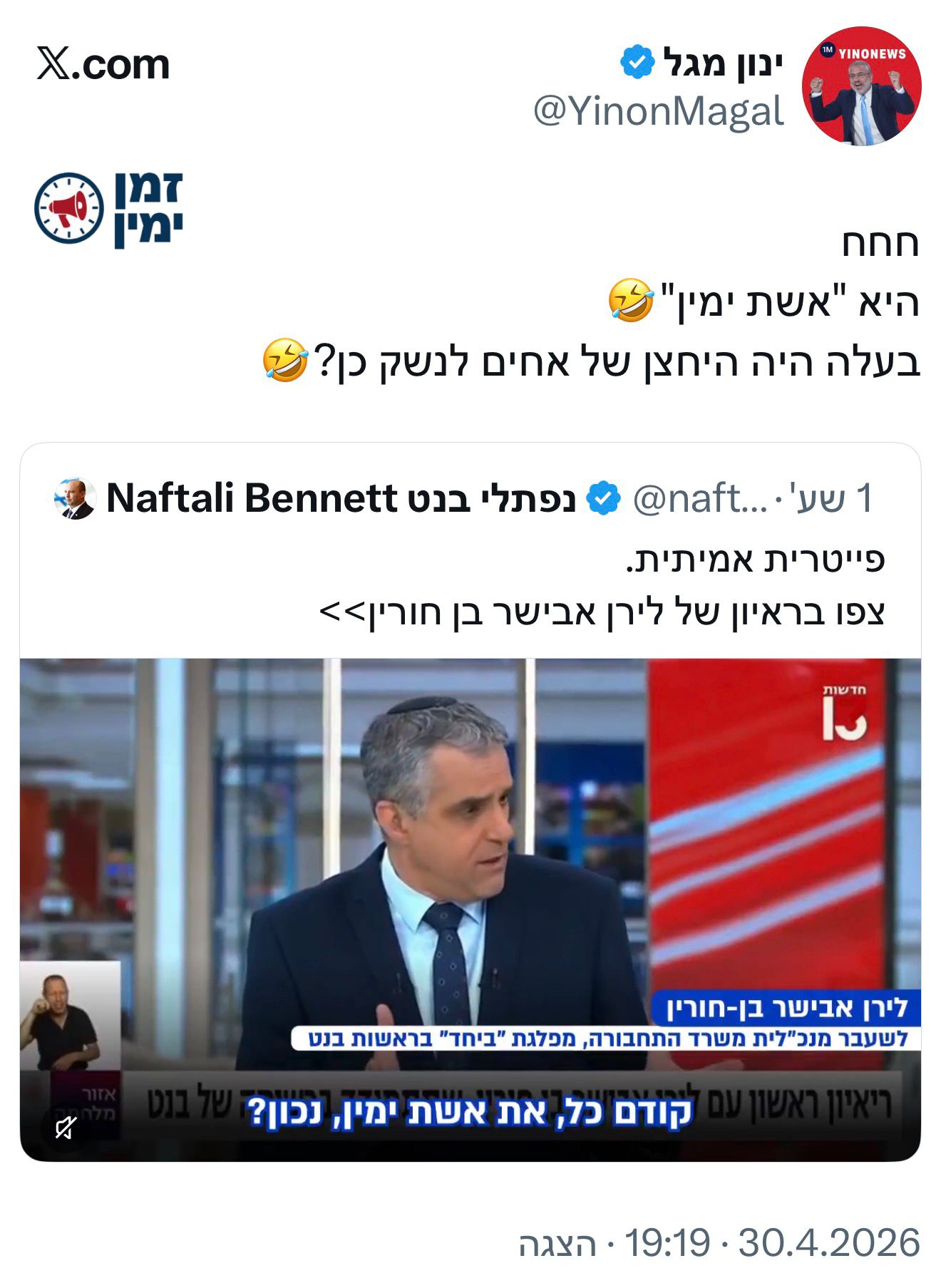 אין מספיק חחחחחח בעולם