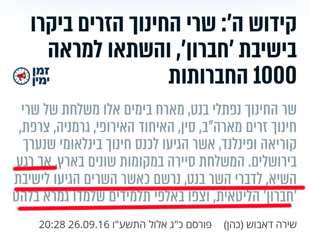 ינון מגל על בנט: סטייקים לא מתהפכים ככה