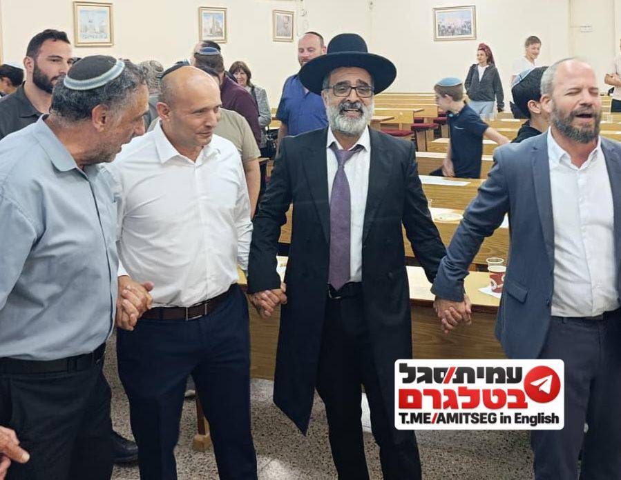 משעשע: בנט והרב זרביב בריקוד משותף (בישיבת בני עקיבא בבני ברק)
