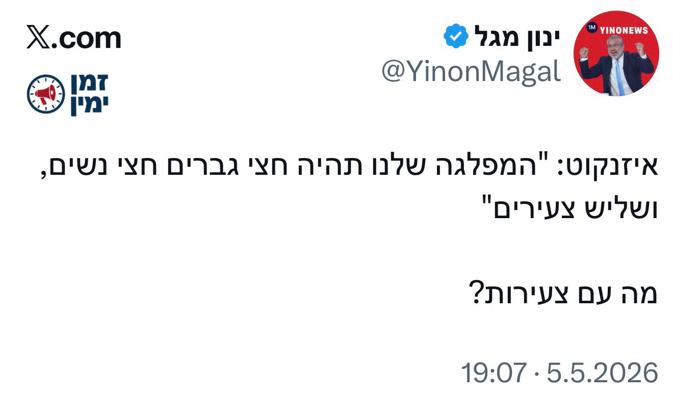עדכון