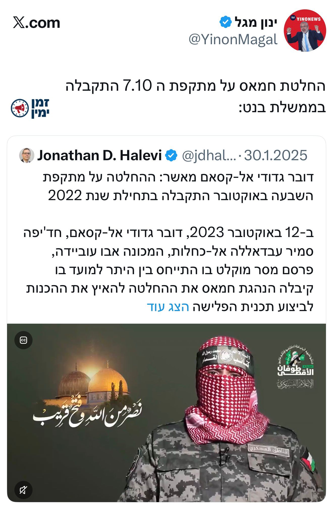 דרמטי: מה יגיד הנוכל מרעננה?