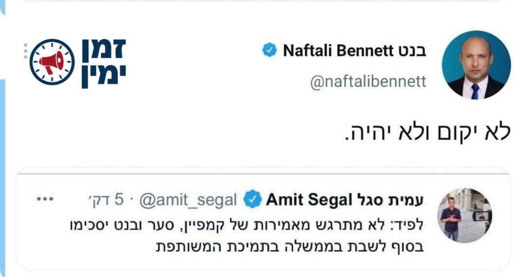 אין סוף לארכיון • היום לפני 5 שנים