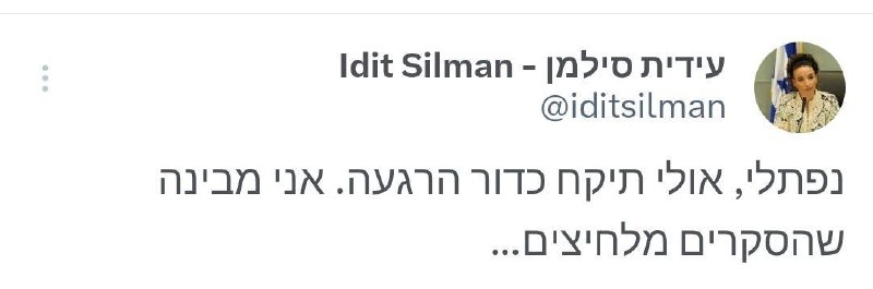 תגובה מקורית