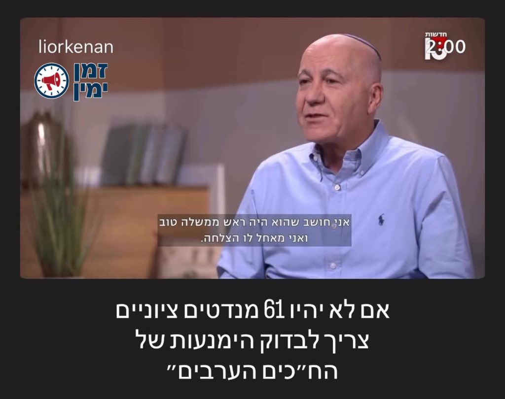 יורם כהן מודה במה שבנט ולפיד מנסים להסתיר, גם אחרי ה-7 באוקטובר: הם י…